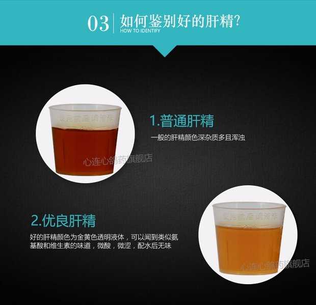 Trái tim chim bồ câu y học thư chim bồ câu đua chim bồ câu cung cấp thuốc giải độc gan gan thuốc tăng cường tinh chất gan tập trung - Chim & Chăm sóc chim Supplies 	cám cho chim khướu	
