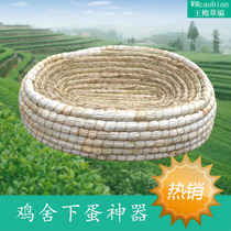 Chicken nest egg nest chicken house outdoor extra-large clearance hand-woven snack storage basket egg basket