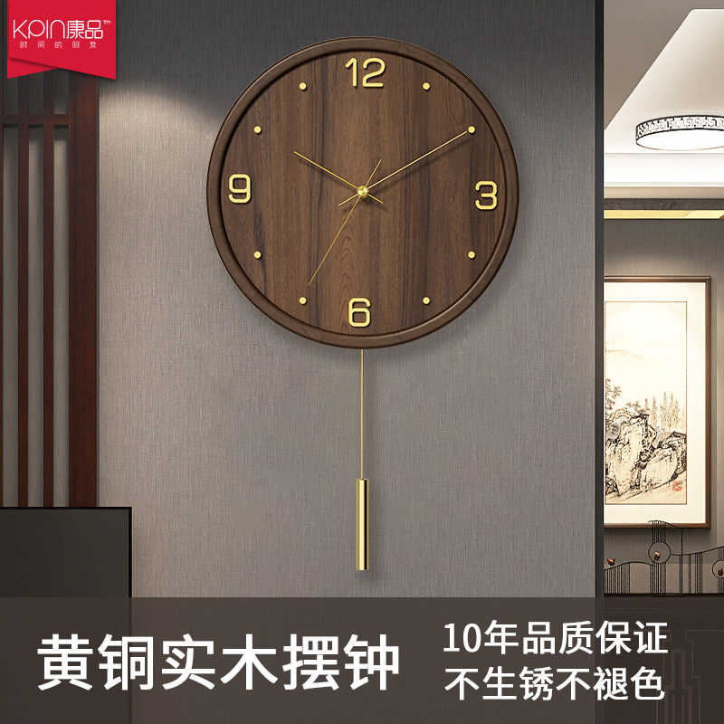 Solid wood pure copper New Chinese hanging bell Living room Home light extravagant modern atmosphere Fashion watches and clocks hang on the creative clock