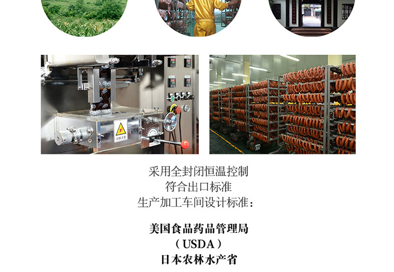 正宗川菜 眉州东坡酒楼招牌菜 东坡扣肉 350g*3袋 图13