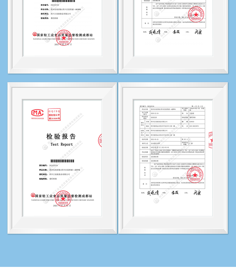 眉州东坡/王家渡地道川味香肠150g*3份