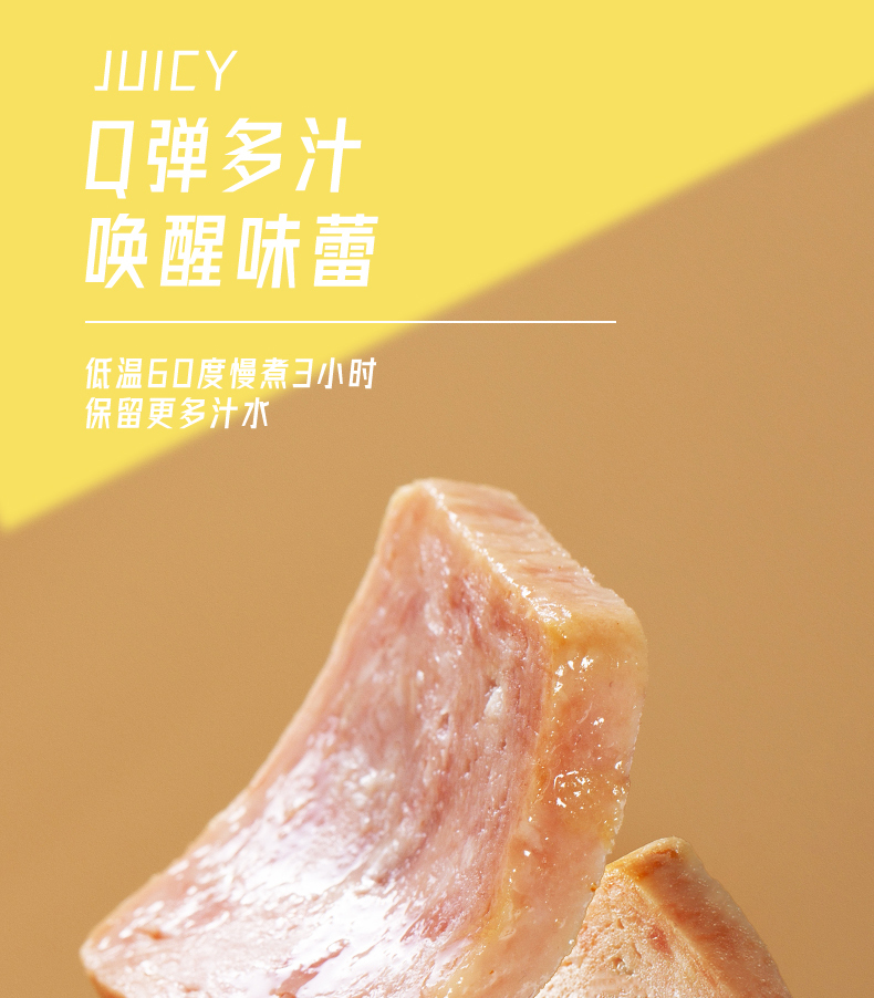 眉州东坡 午餐肉罐头 320g*3盒 淀粉含量＜3% 图4