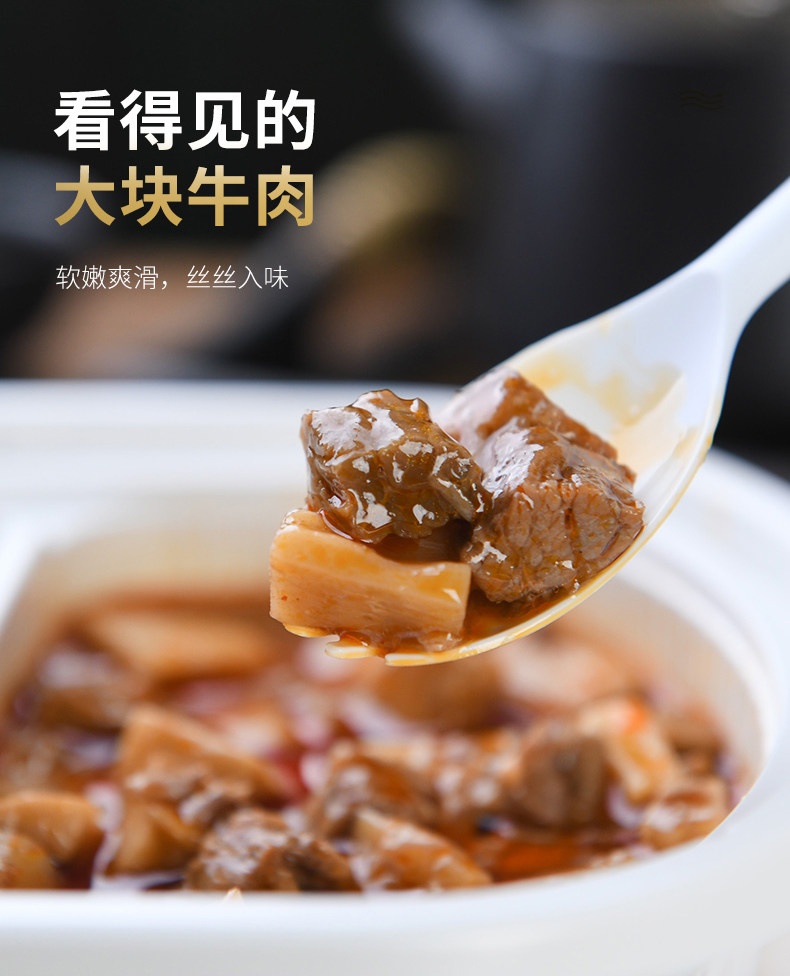 眉州东坡酒楼同款菜品 自热米饭 3口味*3盒 图5