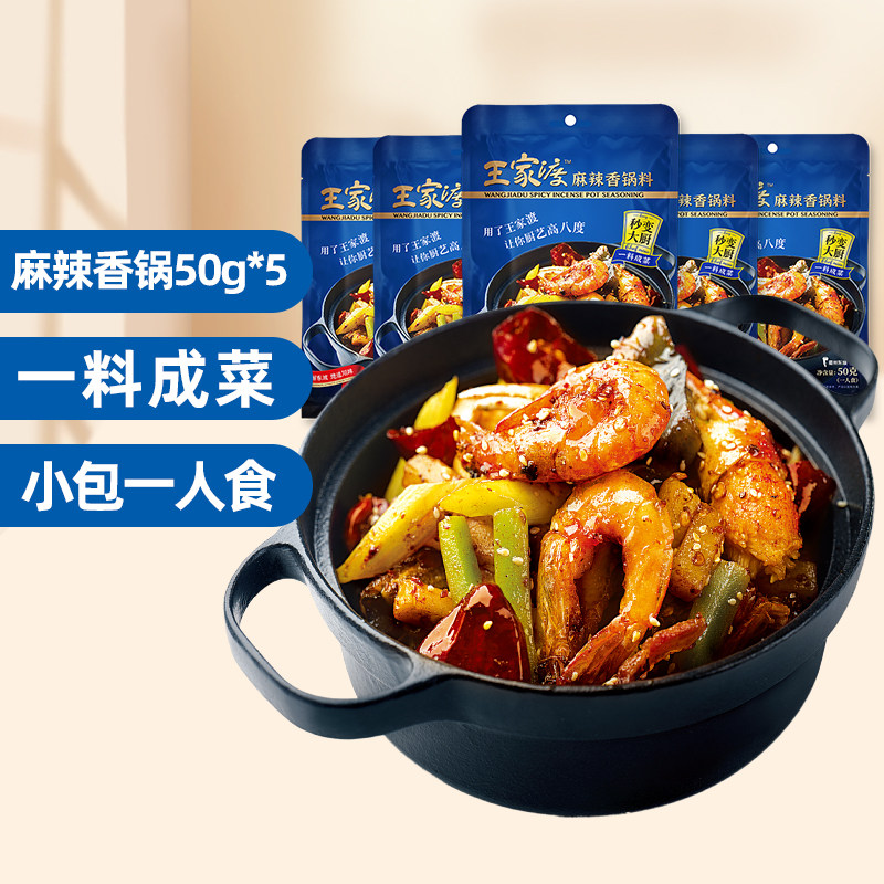 The 200g bottom dry pot of meal cooker of meal cake for household use