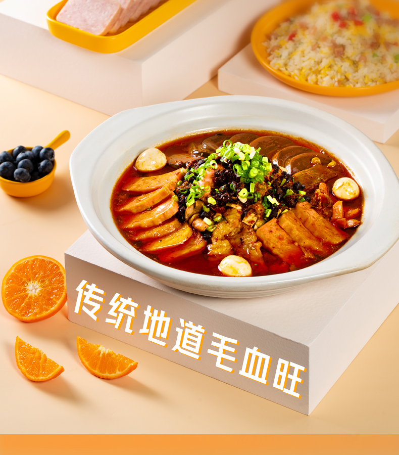 眉州旗下 王家渡 即食午餐肉 198g*4盒 三肥七瘦 图12