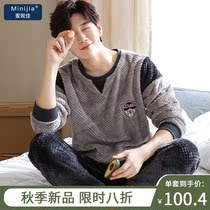 Autumn and winter coral velvet pajamas mens long-sleeved thickened flannel autumn and winter home clothes youth suit men