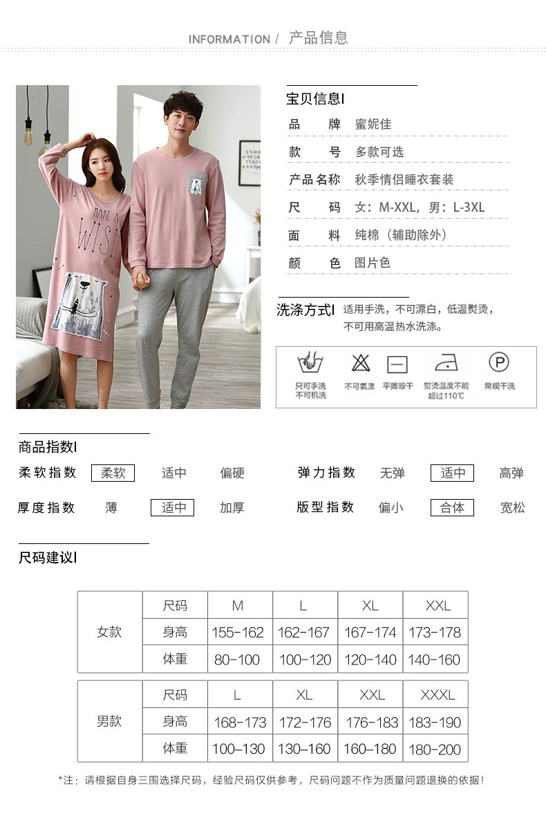 Pyjama mixte en Coton à manches longues - Ref 3006081 Image 7