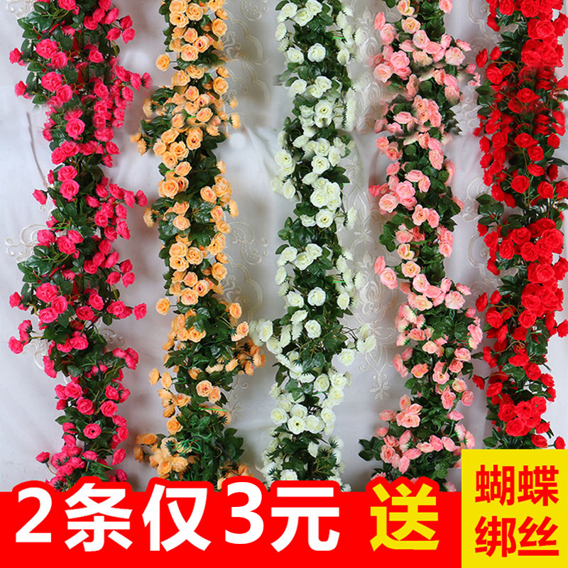 Imitation rose vine fake flower rattan wrapped around the living room air conditioning water pipe shade ornament plastic vine plant