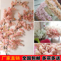 Simulation cherry blossom branch Wedding cherry blossom tree plum blossom peach blossom branch Plastic flower decorative flower silk flower Living room floor fake flower
