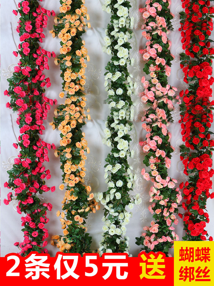 Simulation rose vine Fake flower rattan winding living room air conditioning water pipe occlusion decoration plastic vine plant