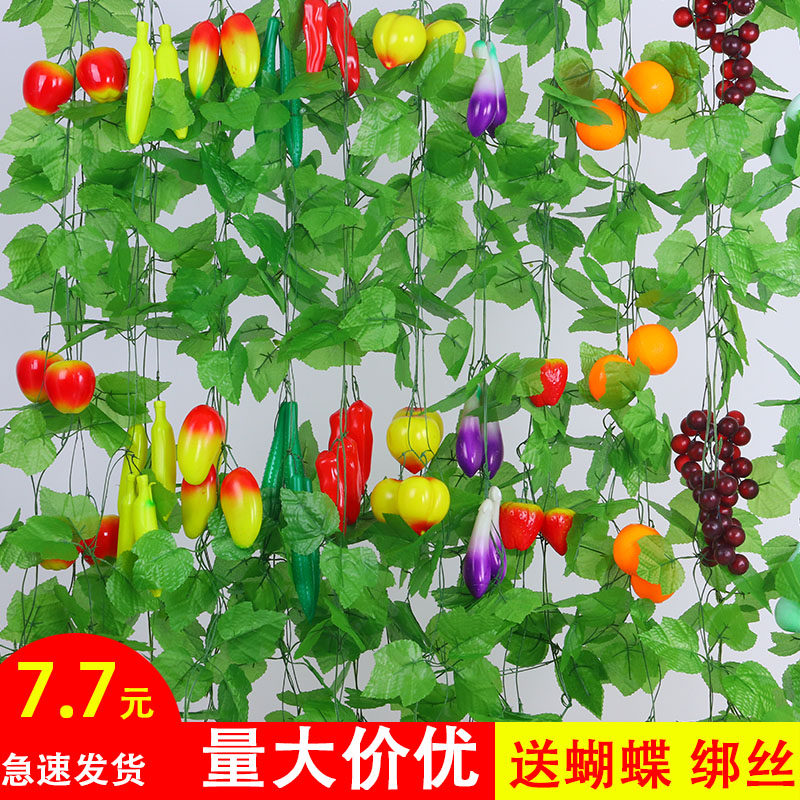 Simulation fruit rattan fake flower grape leaf vine hanging ceiling decoration plastic flower vine green leaf tree leaf winding hotel