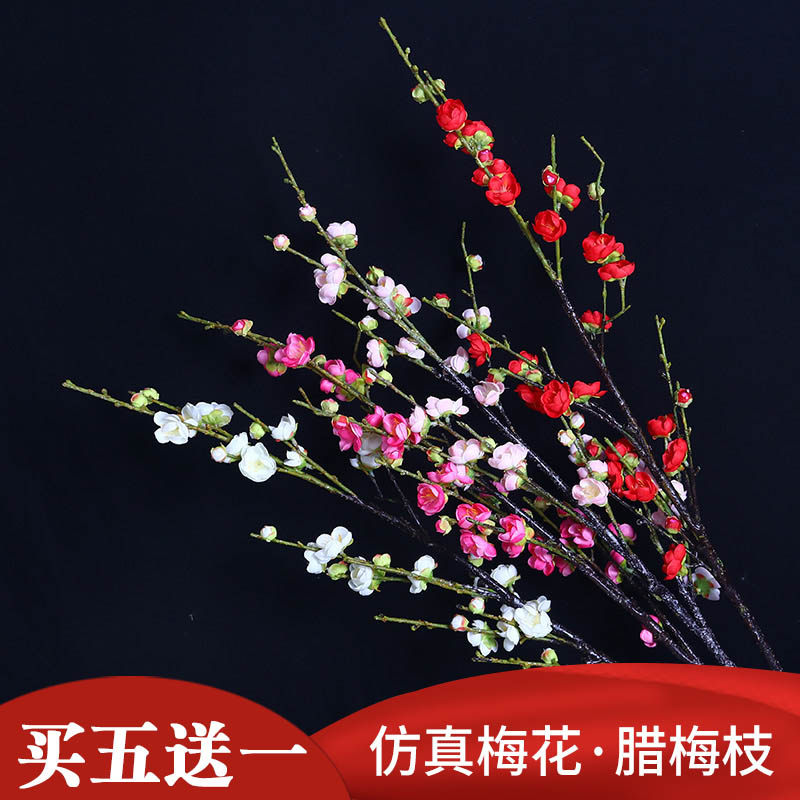 Simulation Plum Branches Fake Flower Pendulum Pieces Anti-Real Floral Plum Dry Flower Bouquet Drying Branches Living-room Furnishing Table Decoration Floral Art