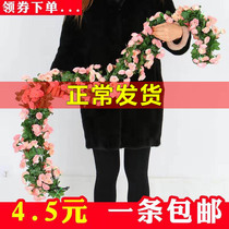 Simulation rose vine Fake flower rattan plastic vine plant Living room air conditioning pipe winding heating decorative occlusion