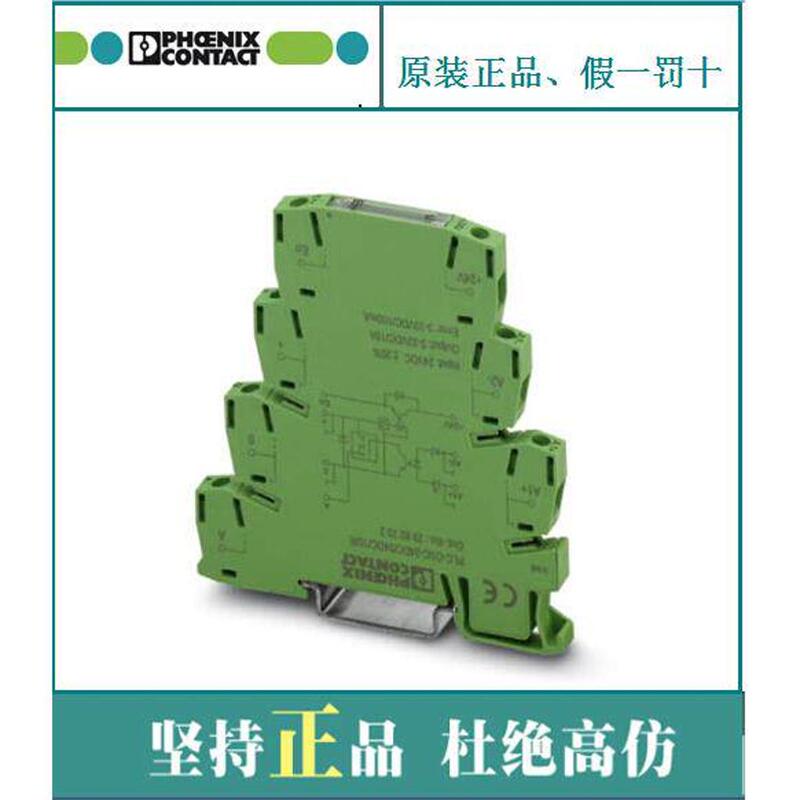 Negotiable Price Solid State Relay Module Plc-Osc- 24Dc/ 24Dc/ 10/R-2982702 Germany Foni Negotiable Price Solid State Relay Module Plc-Osc- 24Dc/ 24Dc/ 10/R-2982702 Germany Foni