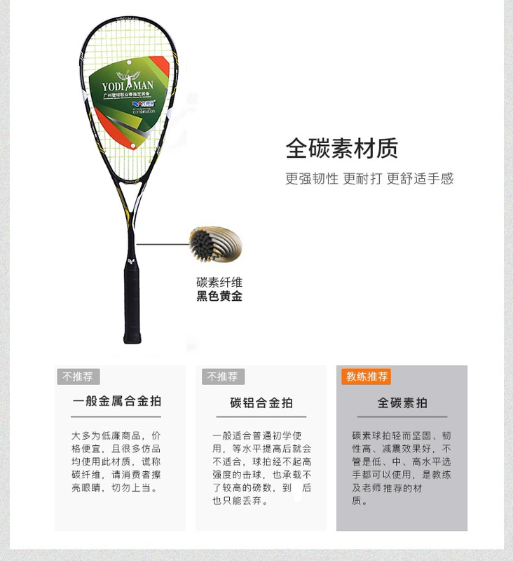 Udysman squash vợt đầy đủ carbon chuyên nghiệp mức độ cạnh tranh đích thực nam giới và phụ nữ người mới bắt đầu thiết lập siêu sợi carbon ánh sáng một