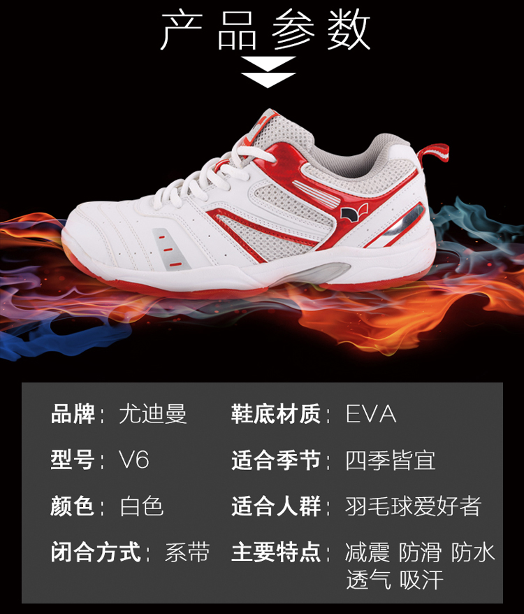 Wearable cầu lông giày Udyman đích thực nam giới và phụ nữ giày siêu ánh sáng thoáng khí hấp thụ sốc non-slip đào tạo mới sneakers giày sneaker nữ hot trend 2021