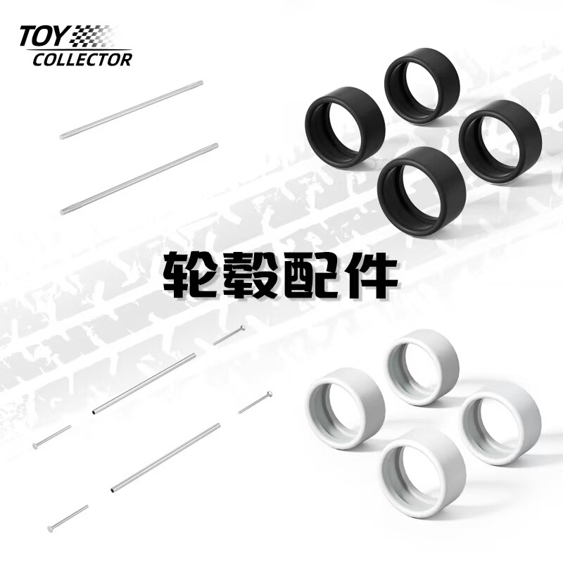 Hot Wheels Tire Accessories 1:64 Scale Car Model Rubber Tires