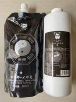 Dibus Master hot and plastic hot and plastic hot hair hallroom with damaged 800ml two boxes