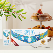 New Hope Pure Milk 18 Box of the Pure Milk