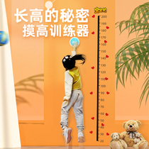 Babys shooting of children to exercise a high touch trainer