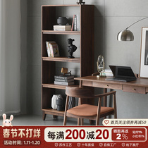 North American FAS black walnut bookshelf Nordic solid wood shelf study furniture simple lattice floor-to-ceiling bookcase