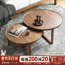 North American black walnut coffee table Nordic solid wood round tea table combination small apartment living room table home low table