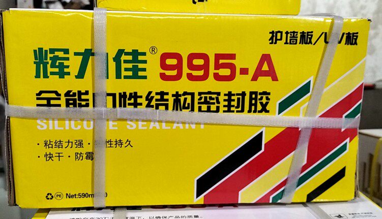 Environmental protection neutral structure sealant wall panel U-board board indoor caulking special glue Meiwanjia same model