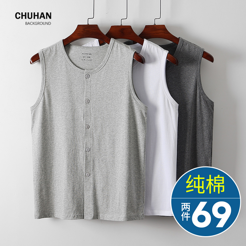 2026 Summer New Sleeveless Men's T-Shirt for Middle-Aged and Elderly People, Loose-Fitting Pure Cotton Cardigan for Dads, Old Man's Shirt for Men 2026 Summer New Sleeveless Men's T-Shirt for Middle-Aged and Elderly People, Loose-Fitting Pure Cotton Cardigan for Dads, Old Man's Shirt for Men