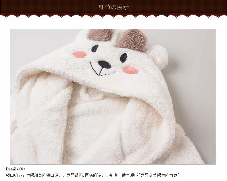 Peignoir jeunesse ygr001 - Ref 595172 Image 20