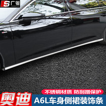 Suitable for 19-20-21 A6L modified body trim strip door side skirt protection anti-scratch decorative bright strip