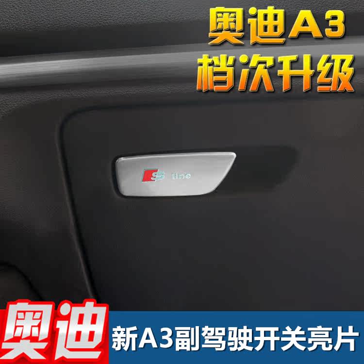 Suitable for Audi new A3 modified Sline co-driver box switch sequin storage box bright strip interior decoration
