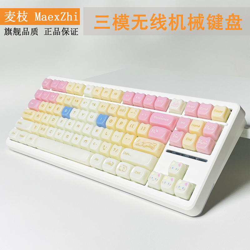 87-Key Three-Mode Silent Wireless Bluetooth 2.4g Mahjong Sound Cute Cat-Themed Mechanical Keyboard for Girls' Dormitory and Office