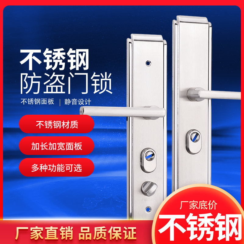 Anti-theft door lock stainless steel thickened universal home door handle big door lock old-fashioned iron door wooden door lock