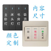 Office Business Hotel walls Home Self-set switch switch ID switch ID switch