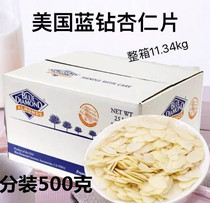 Almond Flakes Baking Raw America Imported Blue Diamond Almond Flakes 500g Flat Walnut Slice Batan Wood Flakes