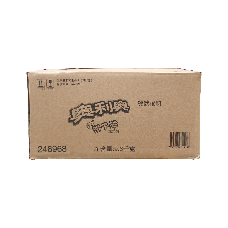 Oreo biscuits shredded milk tea shop wood bran cup special wheat whirlwind raw material baked cake dessert decoration 400g