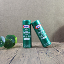 Kraft Cheese Powder 85g USA Imports Italian pasta cheese Pink Pizza Pasta Cheese Powder