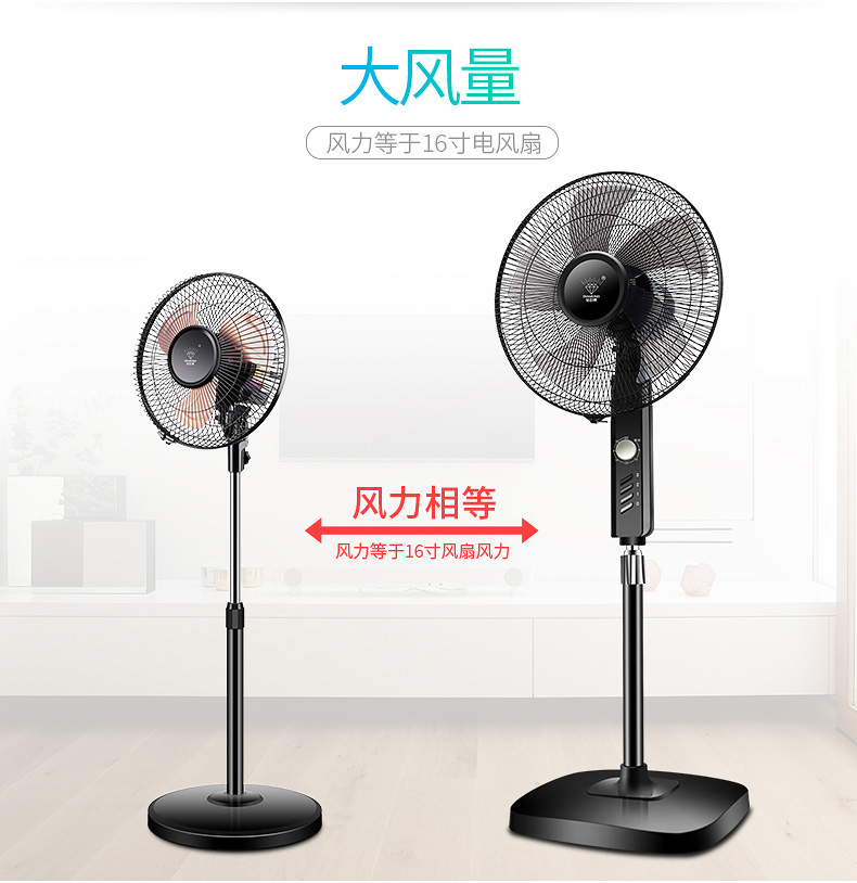 Kim cương thương hiệu quạt điện Máy tính để bàn mini quạt sàn Ký túc xá dọc im lặng di chuyển đầu quạt Quạt trẻ em quạt điều hòa sanaky