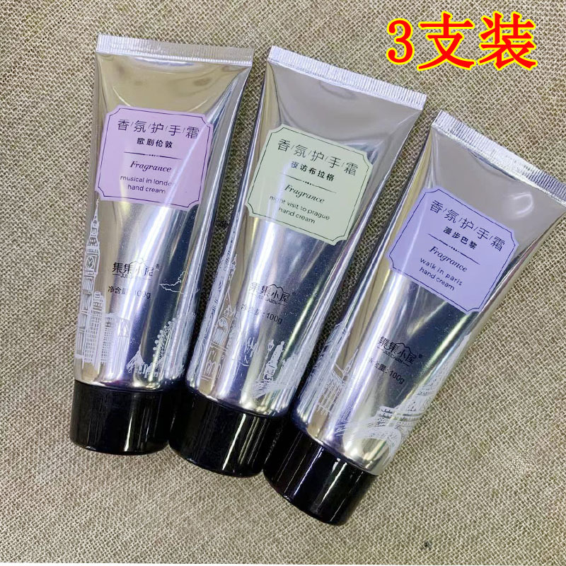 Collection House Hand Cream Night Visit Prague Fragrance Opera London Walk Paris Whitening Moisturizing Non-Greasy