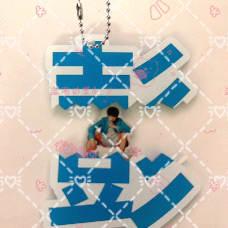 Self-Made Peng Yuchang E8117 Acrylic Pull-Out Keychain Decoration Backpack Pendant Creative Gift Self-Made Peng Yuchang E8117 Acrylic Pull-Out Keychain Decoration Backpack Pendant Creative Gift
