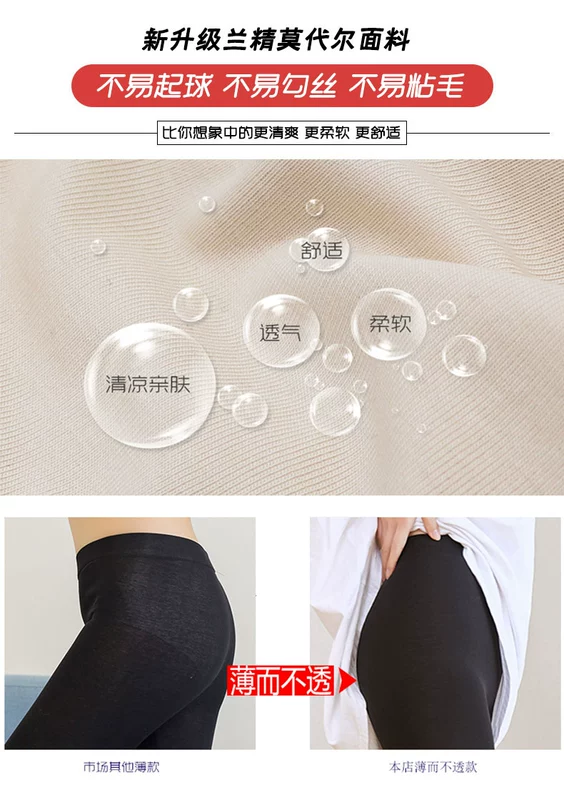 Quần legging cạp cao mặc ngoài mùa hè phần mỏng size lớn mùa xuân và mùa thu bó sát co giãn cao eo cao là quần chín điểm mỏng - Khởi động cắt