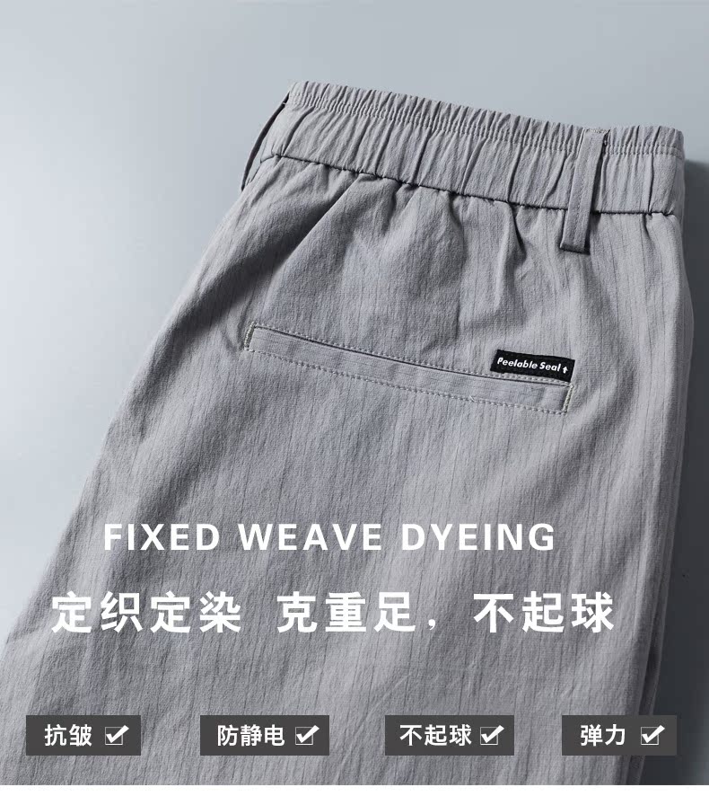 Jodi Quần sọc thông thường Quần nam cắt cúp Mùa hè Quần thun co giãn cho nam Xu hướng Hàn Quốc 9 phút - Quần làm việc quần nam đẹp