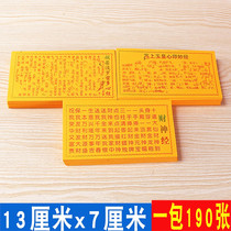 The statues of the Buddha statue zhuang zang scripture high Yuhuang soul&lmpression magic by Financial * as Prajna Paramita more Sutra