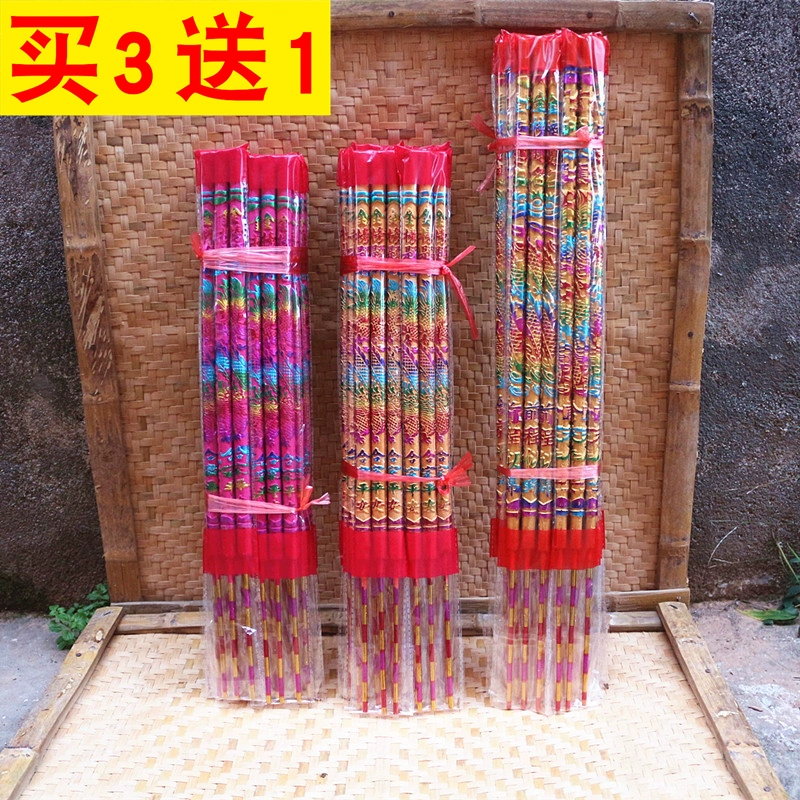 Miễn phí vận chuyển hương gỗ đàn hương hương hương phật thắp phật - Sản phẩm hương liệu