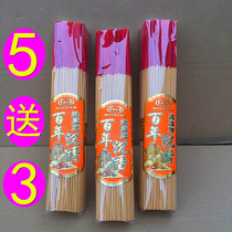 Wuchenxiang old mountain sandalwood incense fortune incense line fragrance Guanyin ritual Buddha incense stick Bamboo Stick Incense for Buddha incense incense
