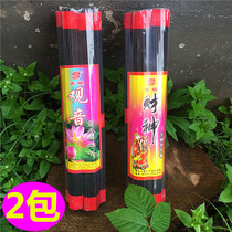 Natural old mountain sandalwood incense fragrant Guanyin incense rich fragrance black fragrance soothe God smokeless Buddha fragrance