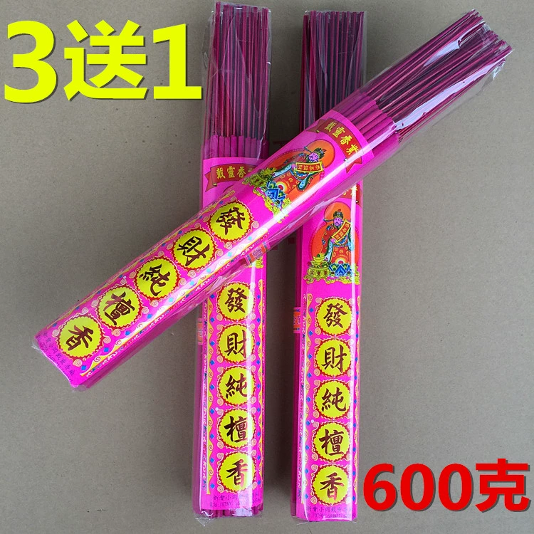 Nhang hương gỗ đàn hương hương phật hương Guanyin lễ phật phật của thần hương trầm hương nhang tre nhang nhang cao 50 cm cho hương - Sản phẩm hương liệu