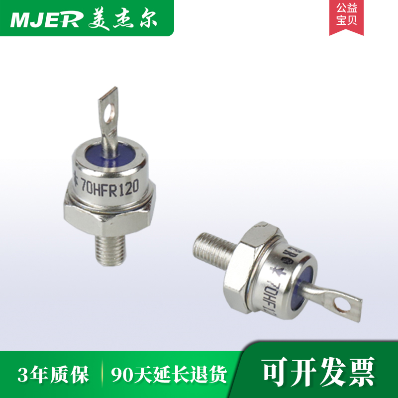 Generator Helical rectifier diode 70HF70HFR120 40HFR120 25HFR120 Forward reverse