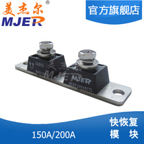 MURP20045CTL 40CTL fast diode quick recovery module DH2F100N6S N4S welding machine