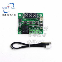 W1209 digital thermostat temperature control switch display temperature controller module cooling heating 12V with digital display